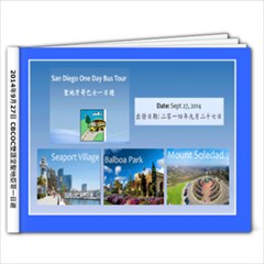 Bilingual SD day trip 9/27/2014 - 9x7 Photo Book (20 pages)