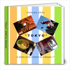tokyo hk 2008 - 8x8 Photo Book (30 pages)
