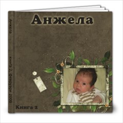 book2 - 8x8 Photo Book (20 pages)