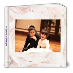 summer 2019-summer 2020 family - 8x8 Photo Book (20 pages)