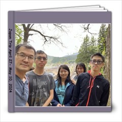 Japan Trip, April 2024  - 8x8 Photo Book (20 pages)