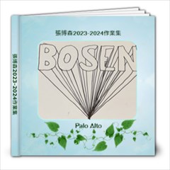 张博森作業集 - 8x8 Photo Book (20 pages)