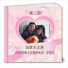 Bin - 8x8 Photo Book (20 pages)