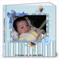 venci 1 - 12x12 Photo Book (60 pages)