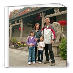 China 1 - 8x8 Photo Book (30 pages)
