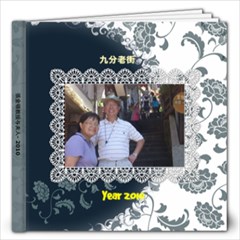 Teacher Zhang - 12x12 Photo Book (20 pages)