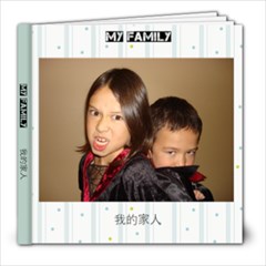 For dad - 8x8 Photo Book (20 pages)