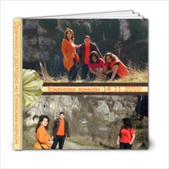 autumn_emen1 - 6x6 Photo Book (20 pages)