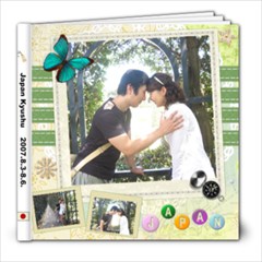 Japen - 8x8 Photo Book (20 pages)