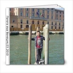 venezia - 6x6 Photo Book (20 pages)