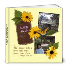 JIANGNAN 2010 - 6x6 Photo Book (20 pages)