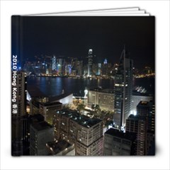 2010 Hong Kong - 8x8 Photo Book (39 pages)