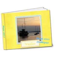 more 2011 - 7x5 Deluxe Photo Book (20 pages)