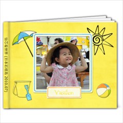 JP trip_2010 summer - 7x5 Photo Book (20 pages)