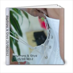 gamos-roz-proetimasia - 6x6 Photo Book (20 pages)