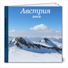 Avstriq 2 - 8x8 Photo Book (20 pages)