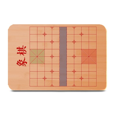 Xiangqi Board By Felis Concolor 18 x12  Plate Mat