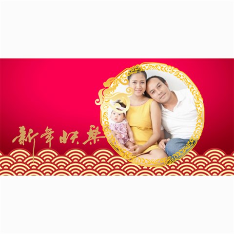 Chinese New Year By Ch 8 x4  Photo Card - 2