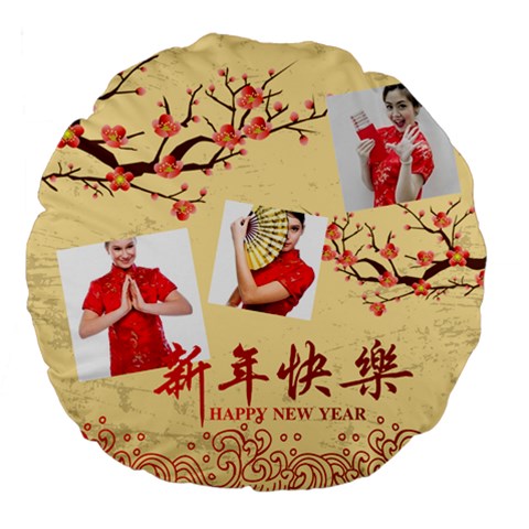 Chinese New Year By Ch Front