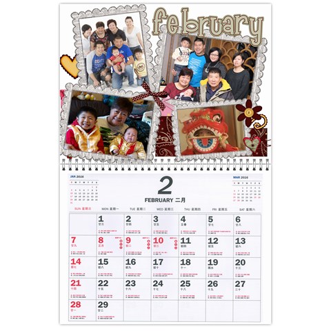 My Calander2016嫲嫲 By Yukiay Feb 2013