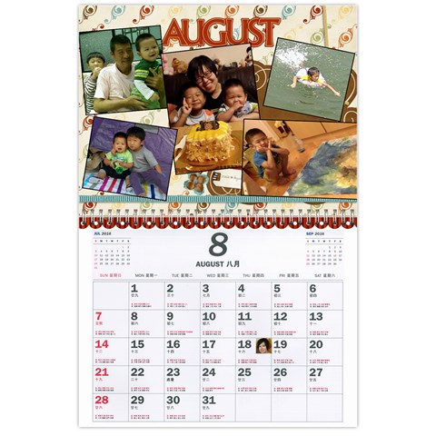 My Calander2016嫲嫲 By Yukiay Aug 2013