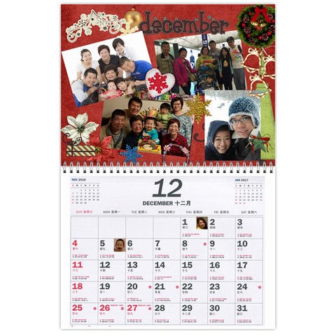 My Calander2016細細 By Yukiay Dec 2013