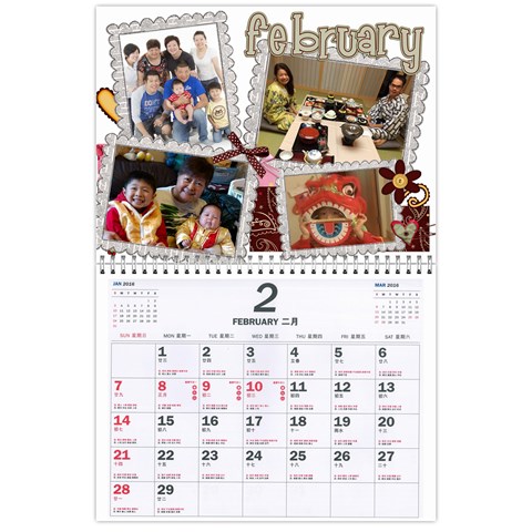 My Calander2016細細 By Yukiay Feb 2013