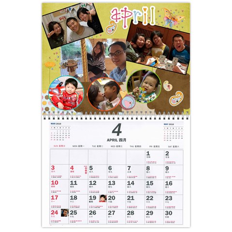 My Calander2016細細 By Yukiay Apr 2013