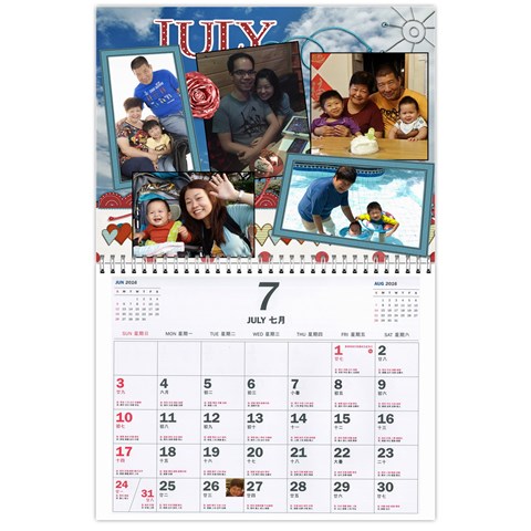 My Calander2016細細 By Yukiay Jul 2013