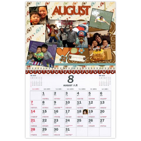 My Calander2016細細 By Yukiay Aug 2013