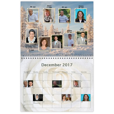 Shokov Calendar 2017 By Tania Dec 2017