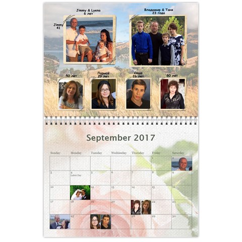 Shokov Calendar 2017 By Tania Sep 2017