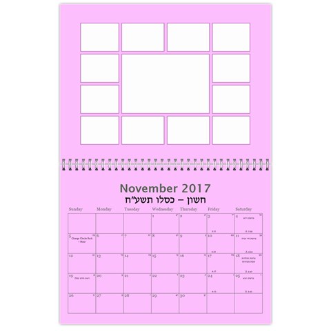 5778 Jewish Clendar Nov 2017