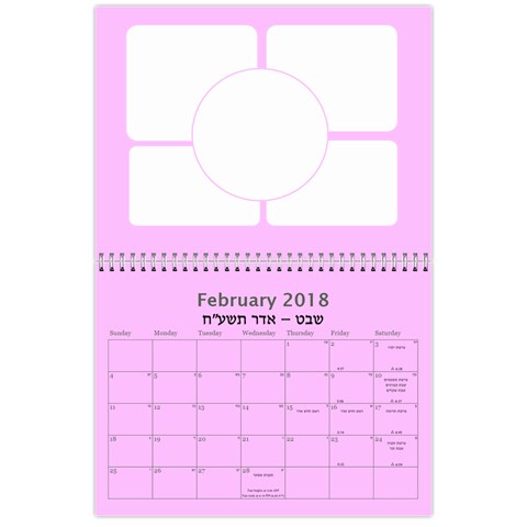 5778 Jewish Clendar Feb 2018