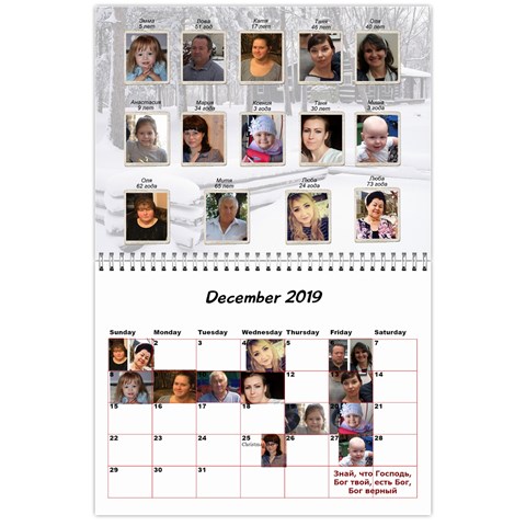 Big Family Calendar By Tania Dec 2019