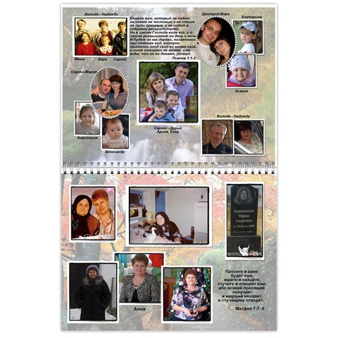 Big Family Calendar By Tania Dec 2018