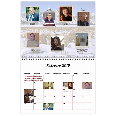 Big Family Calendar By Tania Feb 2019