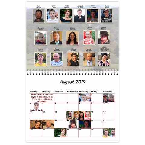 Family Calendar By Tania Aug 2019