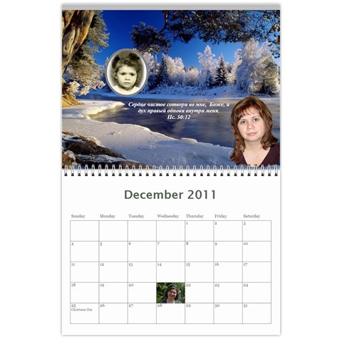 Calendar By Juliapchelka15 Gmail Com Dec 2011