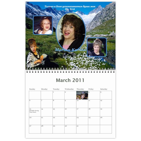 Calendar By Juliapchelka15 Gmail Com Mar 2011