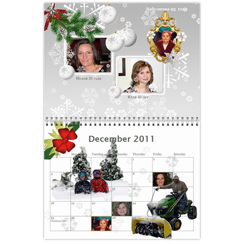 Calendar By Juliapchelka15 Gmail Com Dec 2011