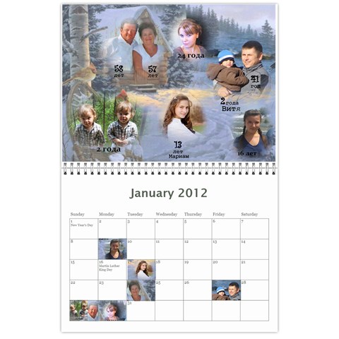 Kalendar By Tania Jan 2012