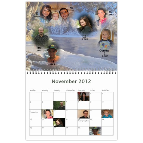 Kalendar By Tania Nov 2012