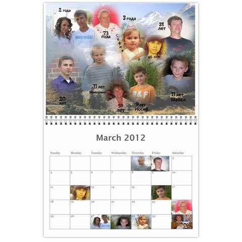 Kalendar By Tania Mar 2012