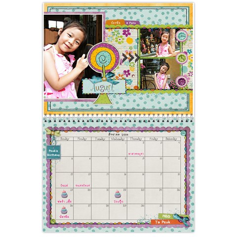 Calendar 2012 1 By Thaneenard Aug 2012