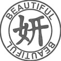 Japanese Symbol Stamps - BEAUTIFUL