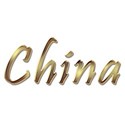 EM China 1