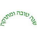 Shono tova green a