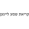 krias shema